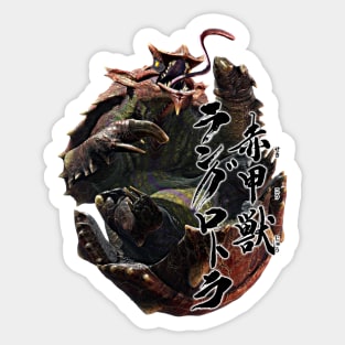 Volvidon "The Crimson Cannon Ball" Sticker